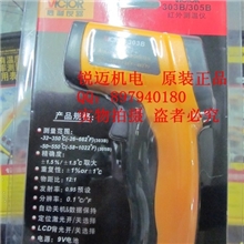 原装胜利正品红外线测温仪VC303BVICTOR303B