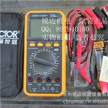 原装正品胜利数字万用表四位半98系列VC9806+/VICTOR9806+