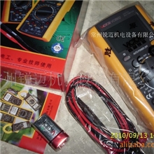 正品深圳胜利数字万用表VC890D