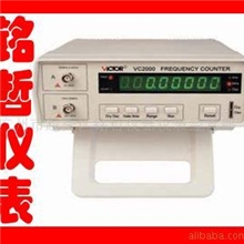 供应胜利原装智能频率计VC2000,频率计