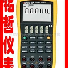 过程信号源VC11+/VICTOR11+,信号源