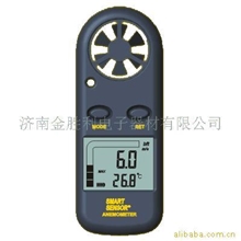 供应AR816风速仪