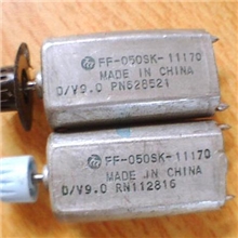 现库存二手万宝至微型马达050-11170微型电机