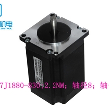 57两相步进电机，杰美康步进电机57J1880-830，2.2NM