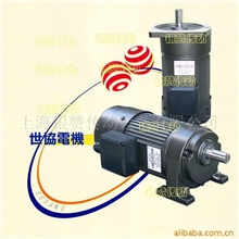 台湾SESAME世协环球法兰式齿轮减速电机马达(图)