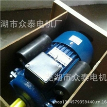 低价供应单相异步电动机YL132--4极5.5KW手机18968502108
