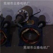 厂价直销单相异步电动机YL90--4级1.5KW全新【国标】铜芯