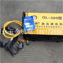 220V家用高压清洗机洗车机全自动洗车机洗车机高压全自动洗