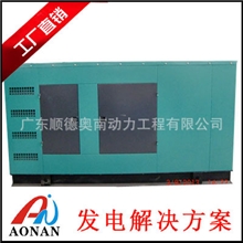 30KW低噪音柴油发电机组37.5KVA静音防雨型发电机组出口发电机