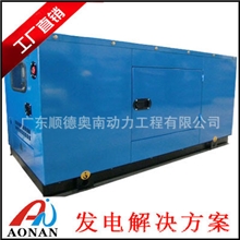 20KW静音柴油发电机组25KVA静音发电机组外贸出口型静音机组