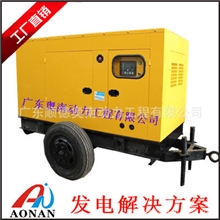 100KW静音发电机组125KVA低噪音发电机组100KW移动式发电机组