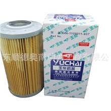 玉柴零部件柴油滤清器柴油滤芯YC4D/4108图号：644-1105011