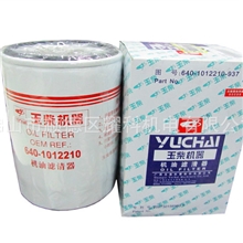 机油滤清器玉柴YC6B、6108系列图号640-1012210