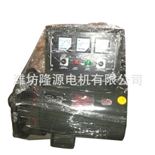 厂家批发30KW柴油发电机全铜发电机及发电机组柴油机【图】