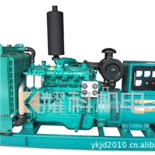 佛山发电机柴油发电机组玉柴/丰恒有刷75KW
