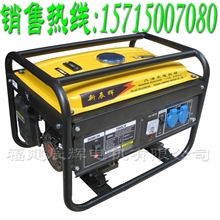 2.7KW发电机2.5KW发电机家用微型便携式小型汽油发电机组2500W