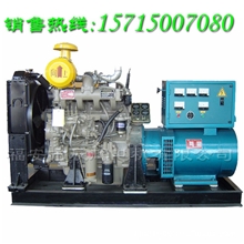 厂家直销40千瓦山东潍坊柴油发电机组40潍柴发电机组K4100ZD