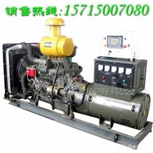 厂家直销150千瓦山东潍坊柴油发电机组150潍柴发电机组R6113ZLD