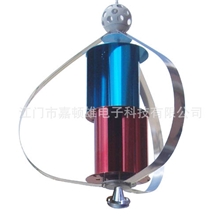 【全国热销】风力发电机|生产厂家低价促销垂直轴风力发电机