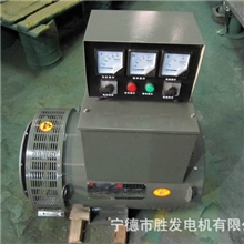 闽东电机福安胜发STC-4040KW三相交流同步发电机骑马箱制作