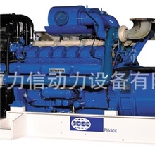 小额批发原装低油耗威尔信发电机大型威尔信发电机组P1650E