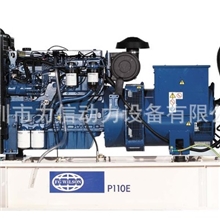 经销供应P110E优质威尔信柴油发电机组规格齐全