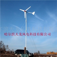 1000W家用小型风力发电机风力发电机家用发电机