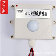 供应EL10灯联网全数字照度仪照度仪光敏灯集成联网照度仪