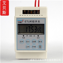 灯联网ETL101路灯控制器路灯时间型控制器时间路灯控制器