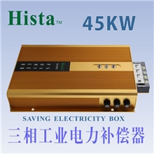 10年质保工业级节电器大功率节电器45KW三相电节电器