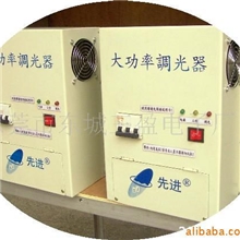 供应调光器大功率调光器