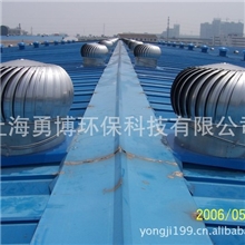 供应（生产、加工）500型无动力风机、不锈钢无动力风球