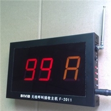 无线呼叫器/茶楼/餐厅/棋牌服务呼叫器无线呼叫器主机