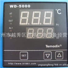 智能温控TEMADIXWD-5000WD-5411