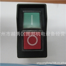 磁力防水开关KLD-284脚