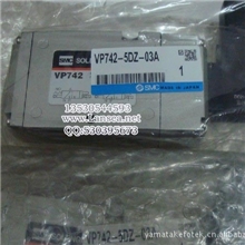 日本SMC电磁阀VP742-5DZ-03A