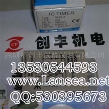 安良anly计时器AH3-NA