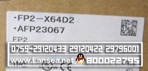 日本Panasonic松下FP2-X64D2AFP23067