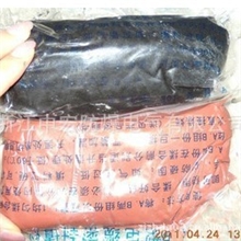 供应优质型防爆胶泥MFB-1，防爆密封胶泥价格，防爆胶泥厂家，