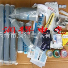 冷缩电缆附件10KV三芯户外终端WLS-10/3.3(150-240)电缆头终端头