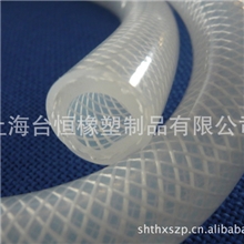 编织硅胶管（交叉编织网纹编织高温无气味代替进口食品级）