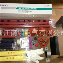 WSY-10/3.110KV热缩三芯户外终端热缩电缆终端冷热缩电缆附件