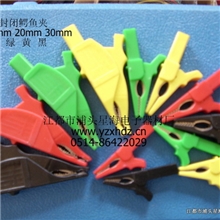 生产大鳄鱼夹全封闭鳄鱼夹小号鳄鱼夹测试鳄鱼夹带线鳄鱼夹