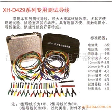 供应DCC-3XYD-3型测试线包测试导线仪器测试线生产厂家