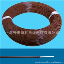 长期供应氟塑线1332高温氟塑电线耐温150氟塑线批发