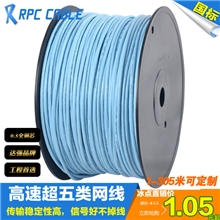 【企业集采】超五类双绞线cat5e五类网线网线批发网线厂家双绞线