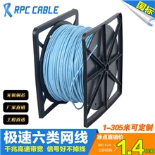 网线厂家成品网线批发CAT6六类网线4*2*0.57