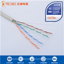 【企业集采】网线批发超五类网线厂家4*2*0.5UTP国标过测试