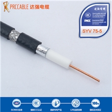 【企业集采】SYWV75-5同轴电缆监控视频线同轴线