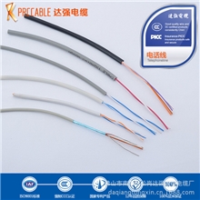 电话线厂家直供-HYY室外防水防紫外线通信2*2*0.5电话线